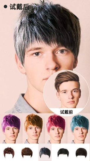 神奇发型屋截图3