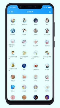 但行好事截图4