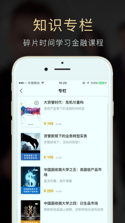云极截图2