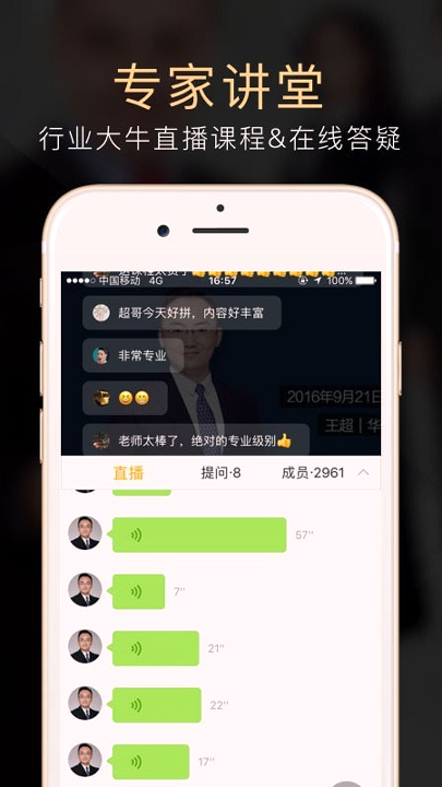 云极截图4