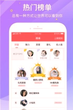 恋恋截图3
