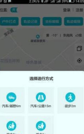 三只眼截图1