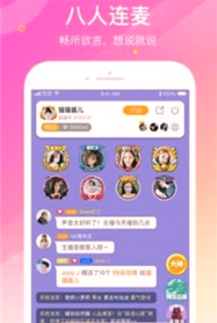恋恋截图2