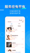 比伴陪玩-01