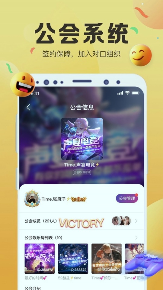 ny平台截图3