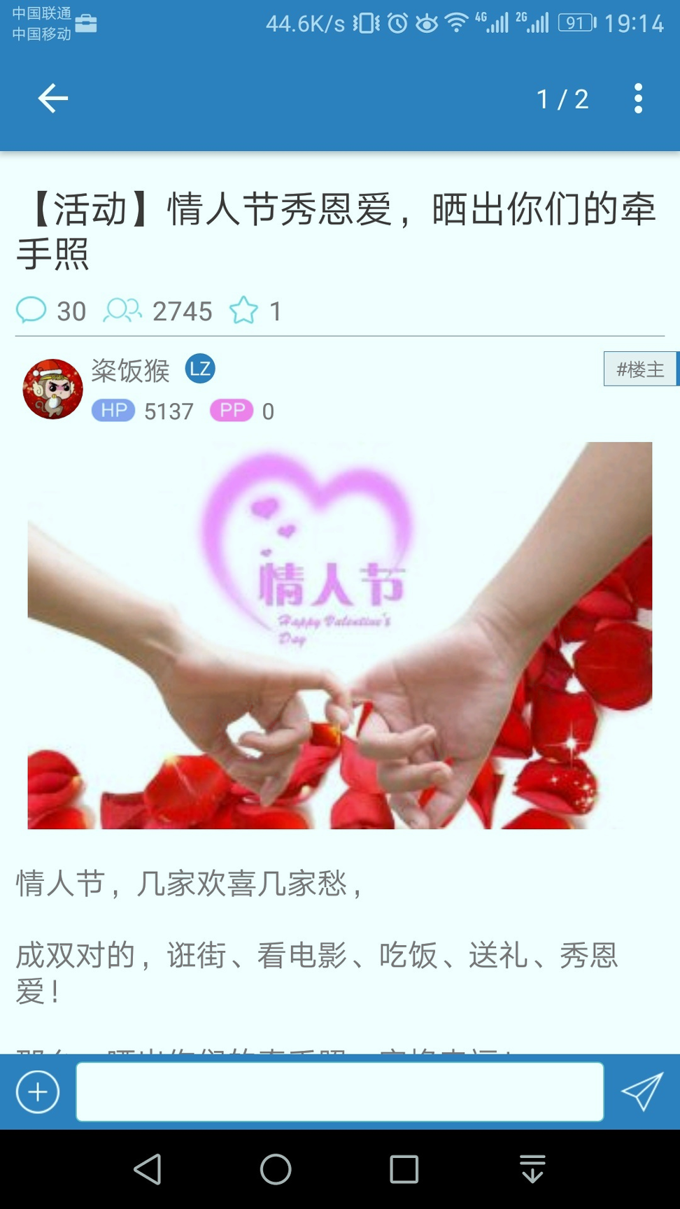 kds宽带山截图3