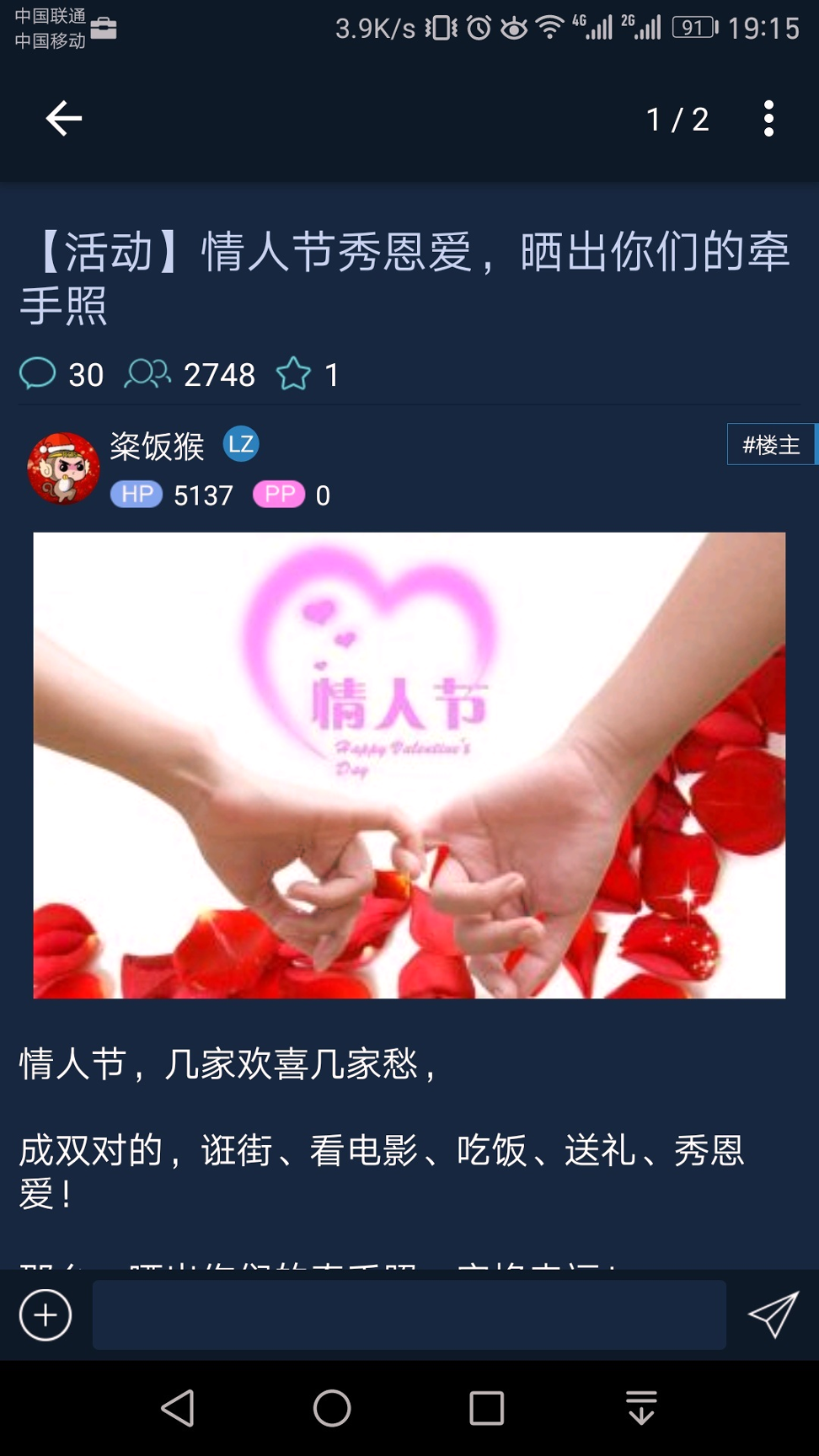 kds宽带山截图4