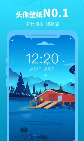 头像馆截图1