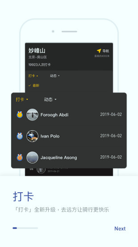 摩托邦