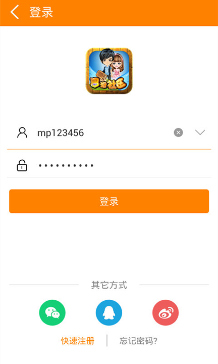冒泡社区截图4