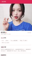 福恋截图1