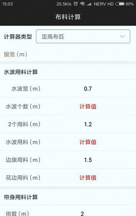 宿美之家截图4