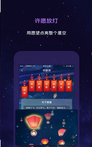 星动奇缘截图3