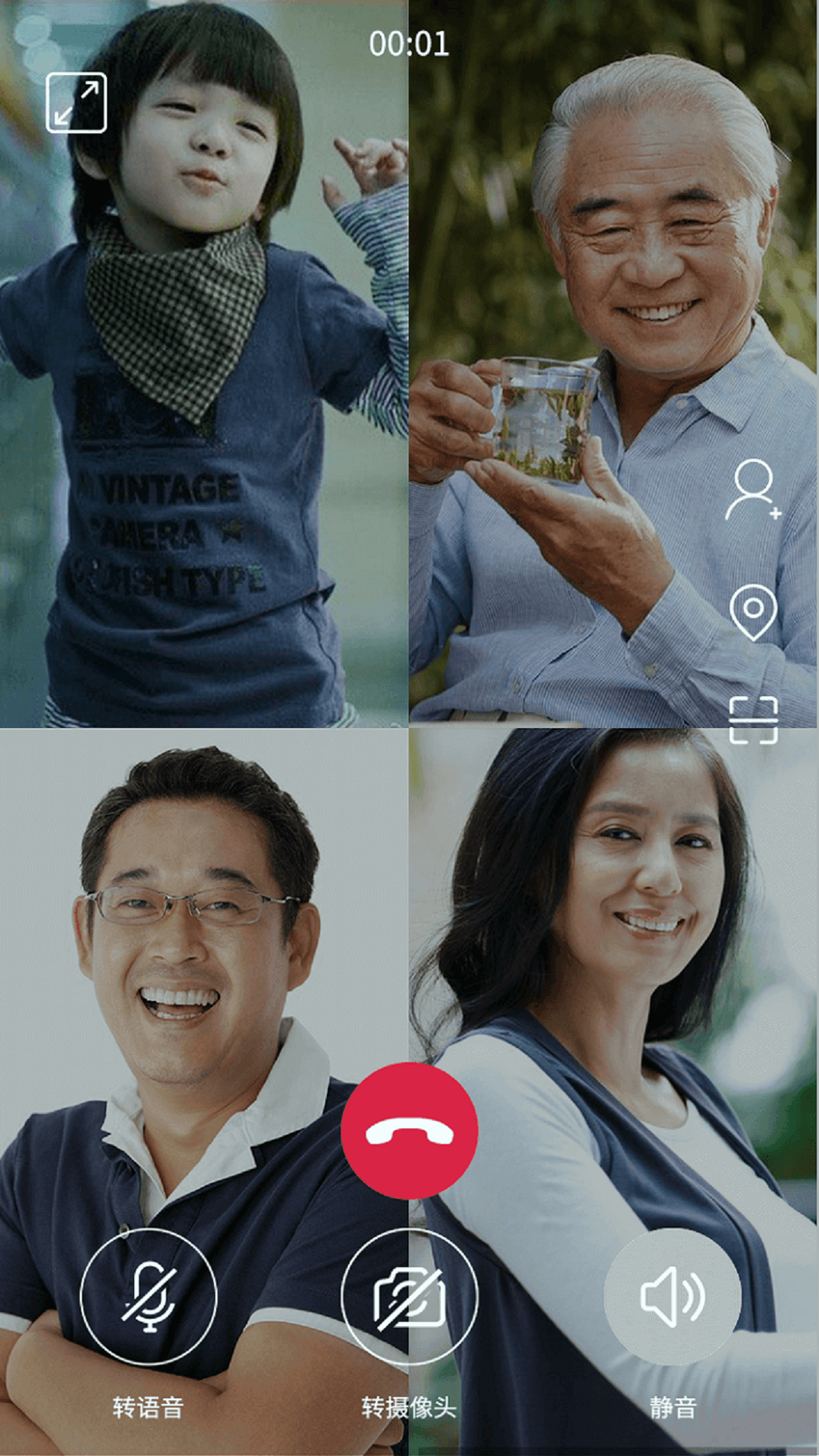 见面了截图4