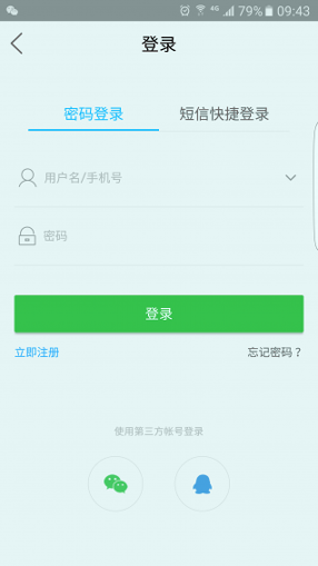大仙居截图2