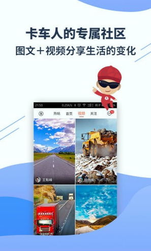 卡友地带