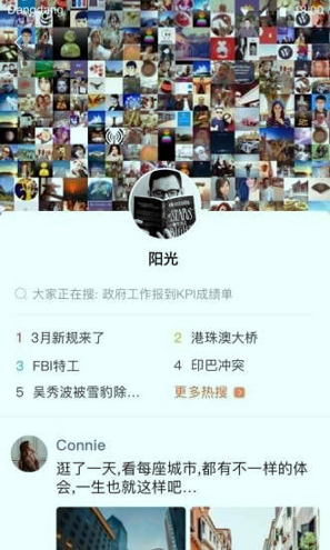 铛铛截图2