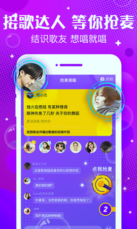 轻语截图4