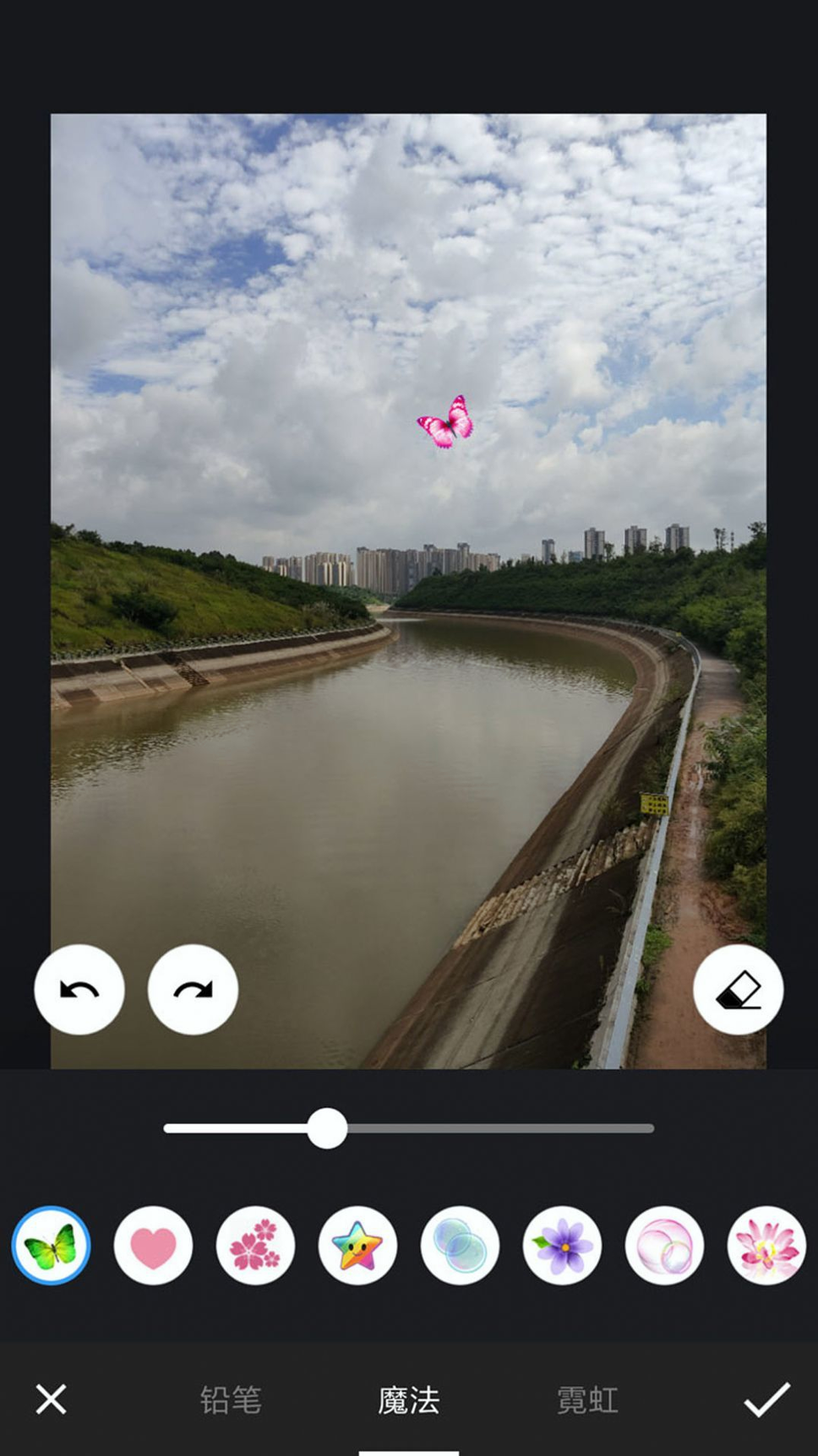 小p图片修图编辑截图1