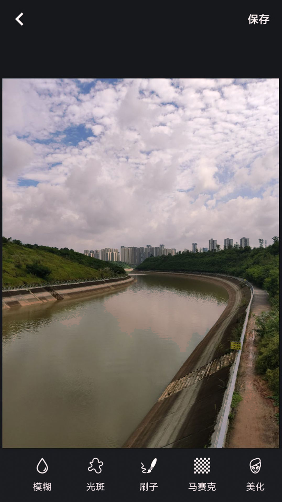 小p图片修图编辑截图2