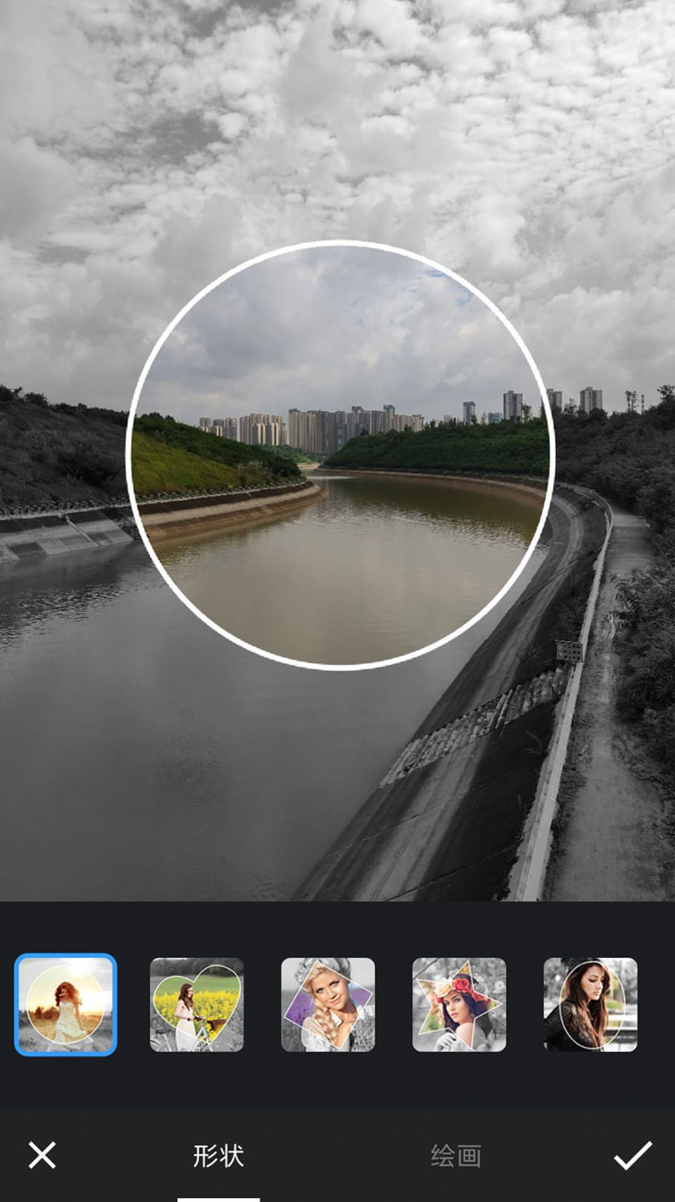 小p图片修图编辑截图3