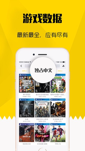 二柄截图2