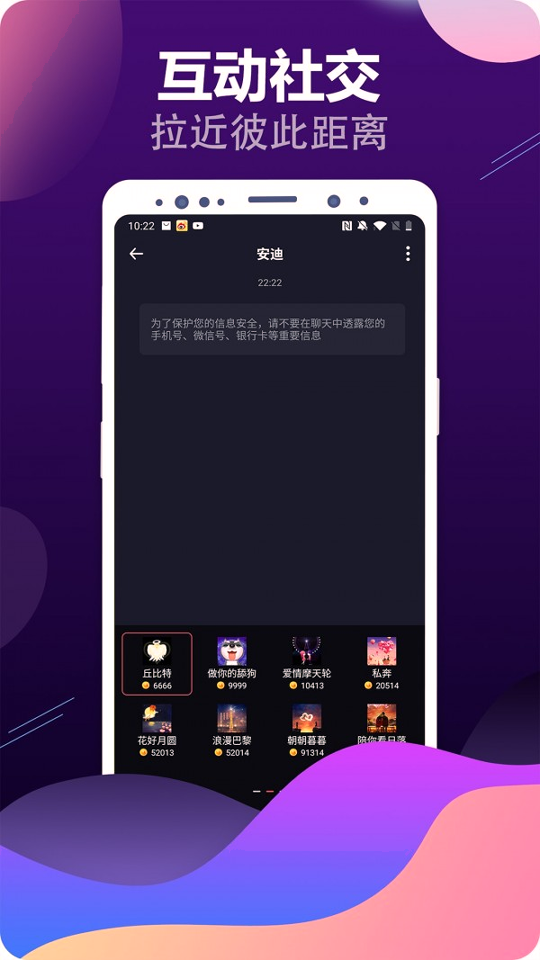 见见截图4