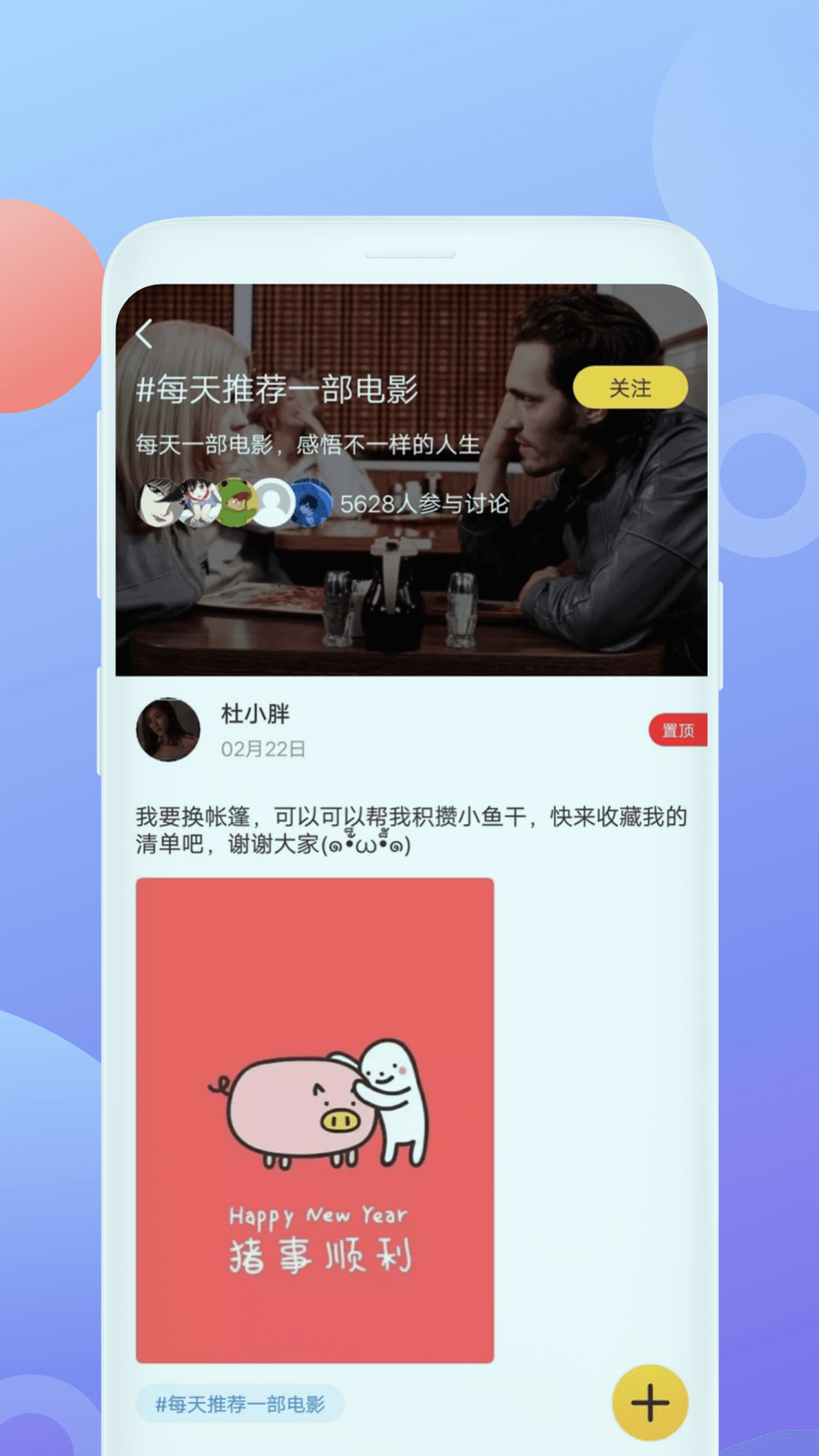 泰剧社下载_泰剧社官方版下载-3