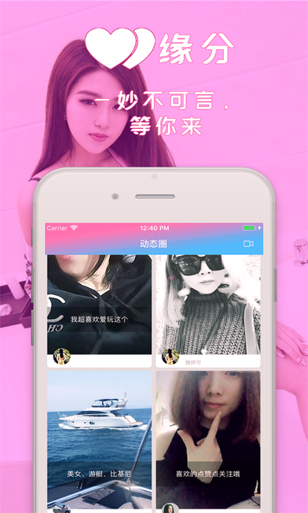 随聊截图3