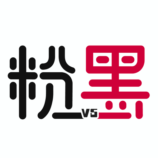 粉黑下载_粉黑手机版下载
