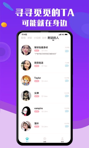 漂流瓶瓶