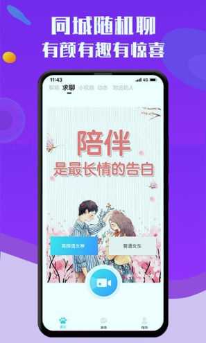 漂流瓶瓶