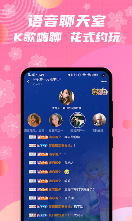 兔玩君截图2
