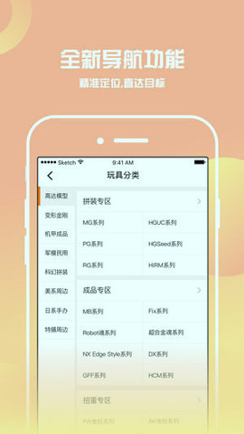 78动漫截图2