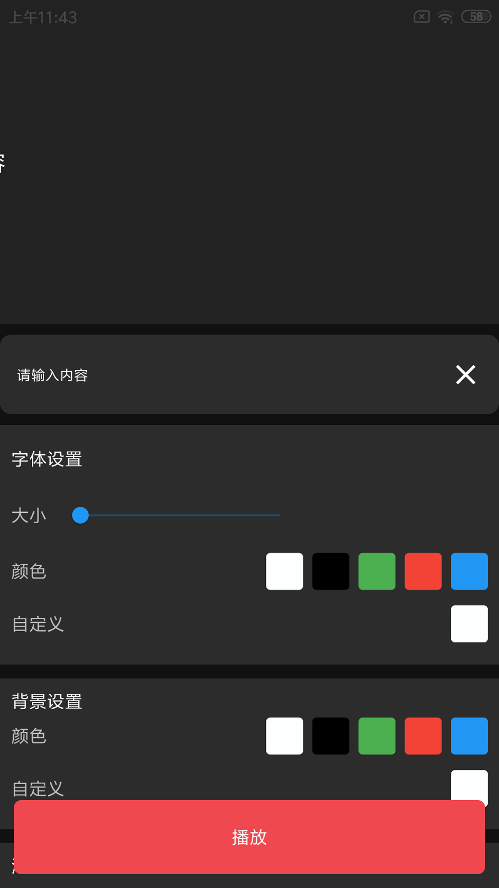 易工具截图2