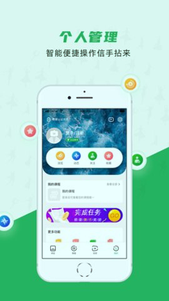 听舞截图3