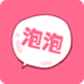 泡泡