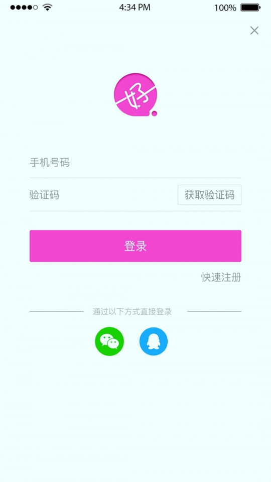 好逑截图2
