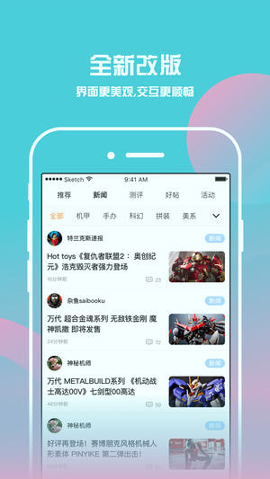 78动漫截图3