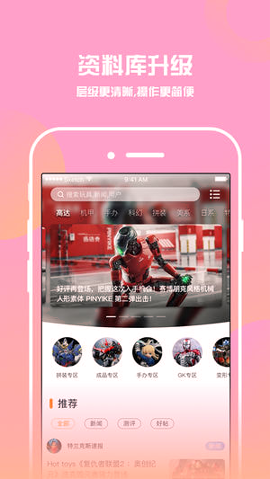 78动漫截图1