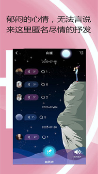 即寻截图4