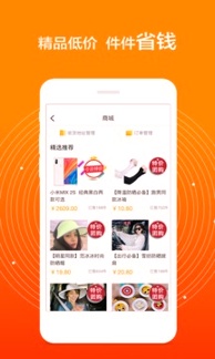 爱零工截图1