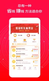 爱零工截图3