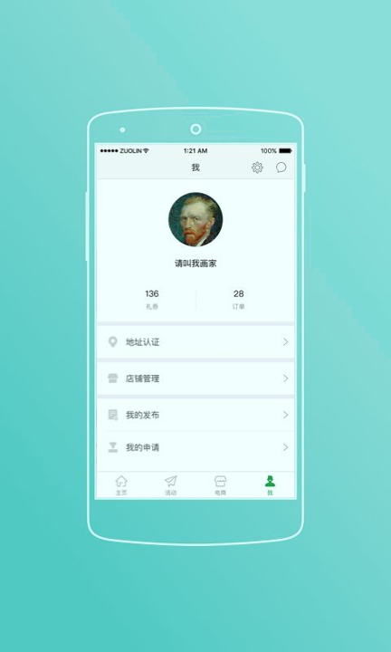 荣超股份截图4