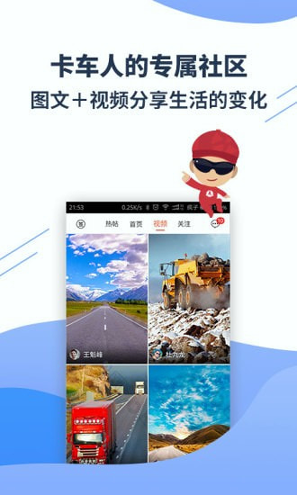 卡友地带