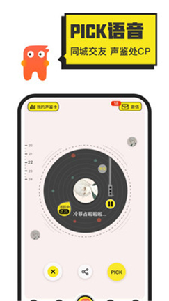 花火截图3