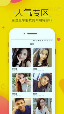 玫瑰约会