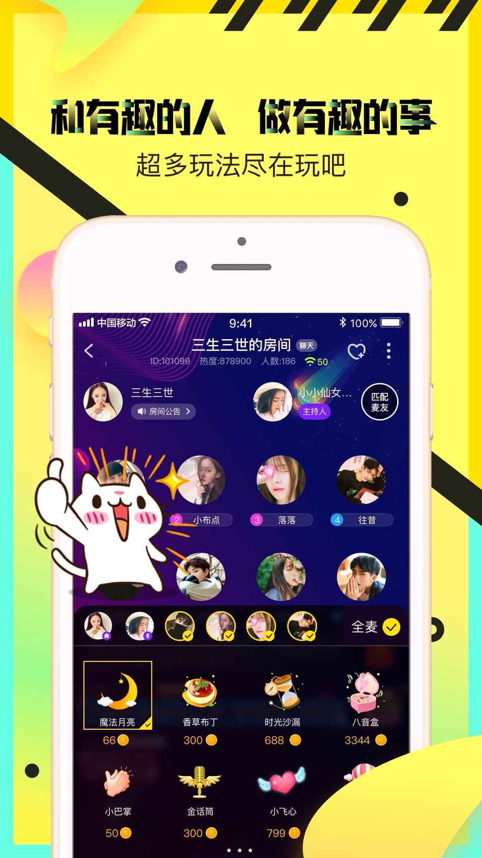 截图4