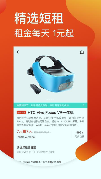 探物截图1