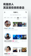 timebook截图1